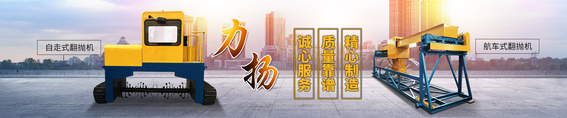 濟寧市力揚環(huán)保節能設備制造有限公司